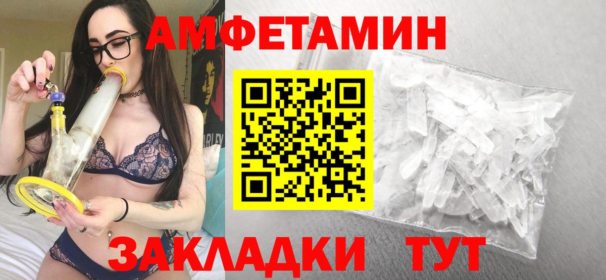 АМФ 98%  Вход с VPN  АМФ  Анжеро-Судженск 
