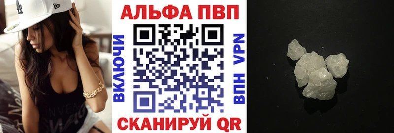 A-PVP крисы CK  продажа наркотиков  Анжеро-Судженск 