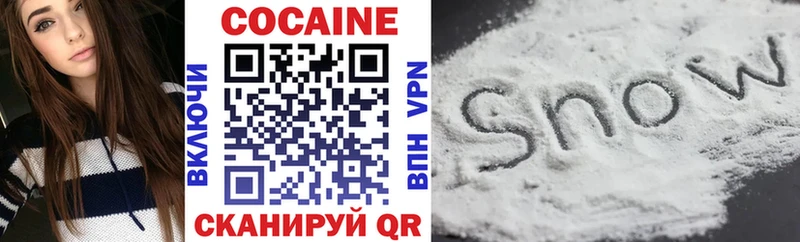 Cocaine Fish Scale  Анжеро-Судженск 