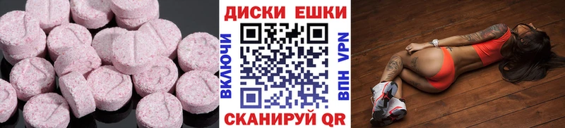 Экстази louis Vuitton  Анжеро-Судженск 