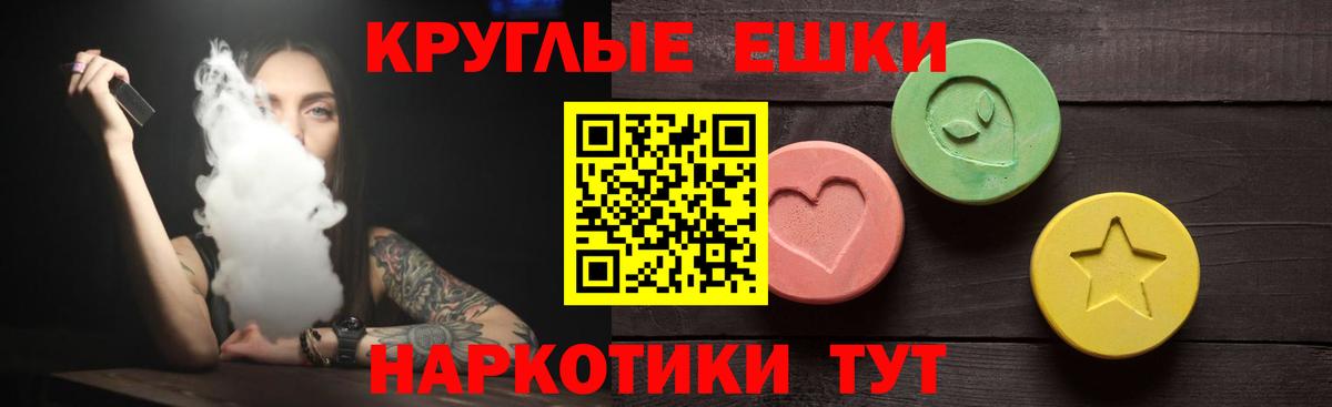 Ecstasy MDMA  Вход с VPN  Анжеро-Судженск  Ecstasy  OMG маркетплейс  ЭКСТАЗИ таблы  купить наркоту 