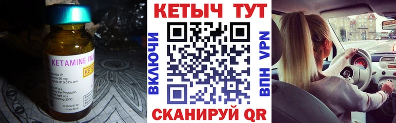 даркнет сайт  Анжеро-Судженск  КЕТАМИН VHQ 