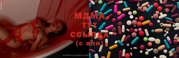 mdma Алексин