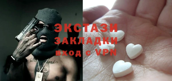 эйфоретик Алзамай
