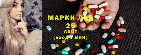 марки nbome Пестово