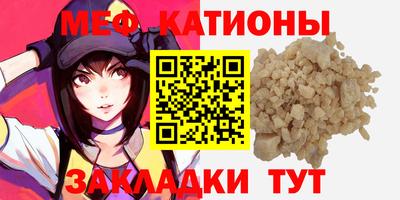 синтетический гашиш Абакан