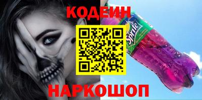 синтетический гашиш Абакан