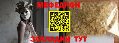 COCAINE Азнакаево