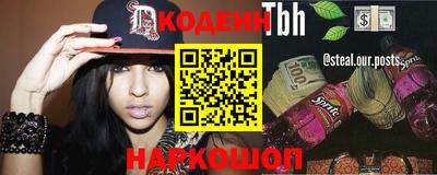 синтетический гашиш Абакан