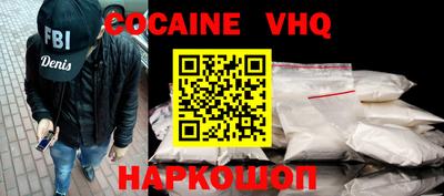 COCAINE Азнакаево