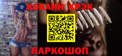 каннабис Абинск
