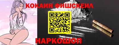синтетический гашиш Абакан