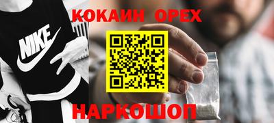 каннабис Абинск