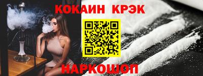 каннабис Абинск