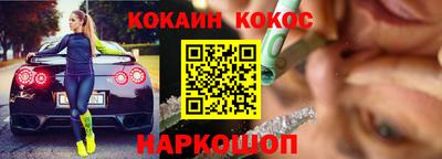 синтетический гашиш Абакан