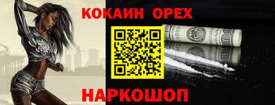 COCAINE Азнакаево