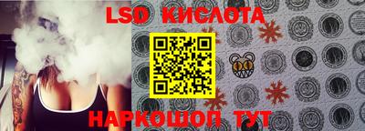 каннабис Абинск