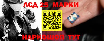 каннабис Абинск