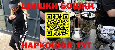 каннабис Абинск