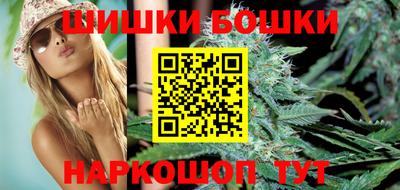 каннабис Абинск