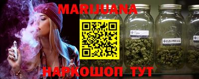 каннабис Абинск