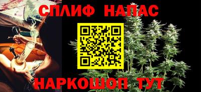 каннабис Абинск