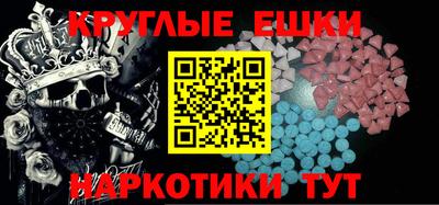 синтетический гашиш Абакан