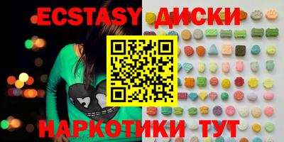 синтетический гашиш Абакан