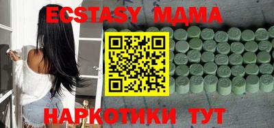 синтетический гашиш Абакан