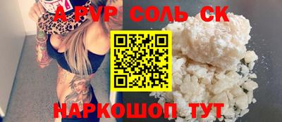 каннабис Абинск