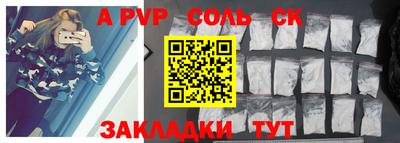 синтетический гашиш Абакан