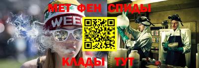 каннабис Абинск