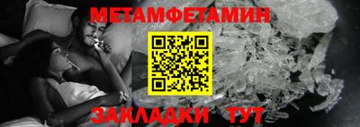 синтетический гашиш Абакан