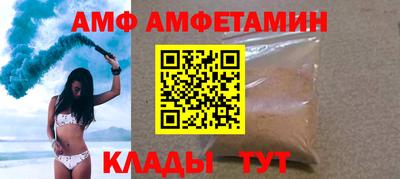 синтетический гашиш Абакан