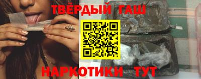 синтетический гашиш Абакан