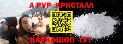 синтетический гашиш Абакан