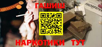 каннабис Абинск