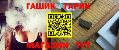 синтетический гашиш Абакан