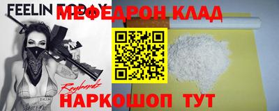 COCAINE Азнакаево