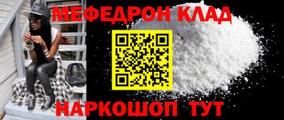 синтетический гашиш Абакан