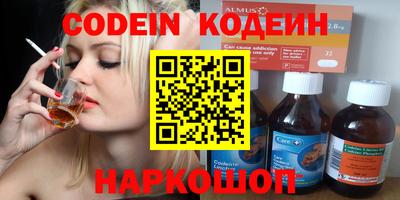 COCAINE Азнакаево
