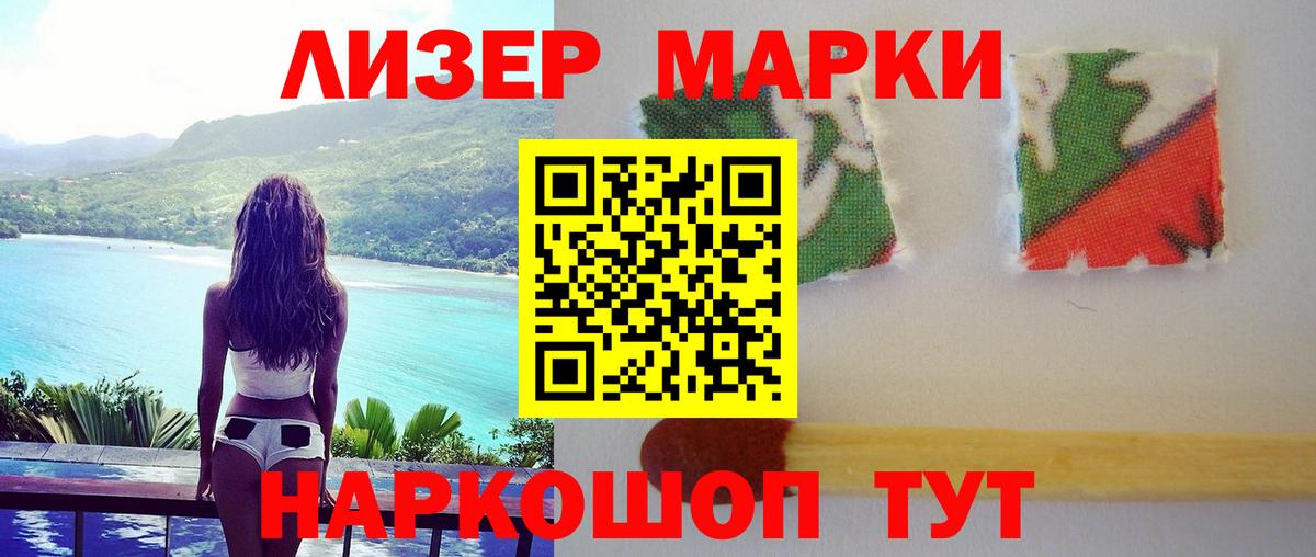Анжеро-Судженск  ЛСД экстази кислота  kraken рабочий сайт  Вход с VPN  LSD-25 экстази ecstasy  Лсд 25 экстази 