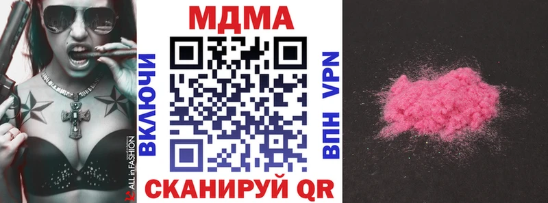 МДМА crystal  Анжеро-Судженск 