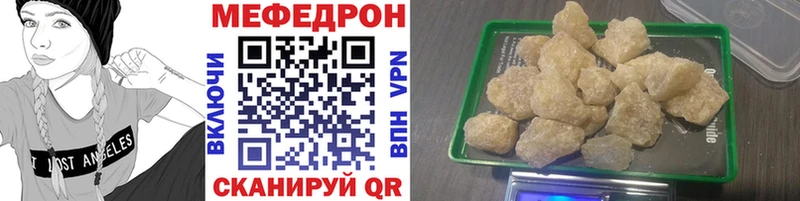 МЕФ кристаллы  цены   блэк спрут ССЫЛКА  Анжеро-Судженск 