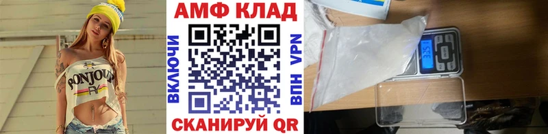 МЕТАМФЕТАМИН пудра  KRAKEN маркетплейс  Анжеро-Судженск 