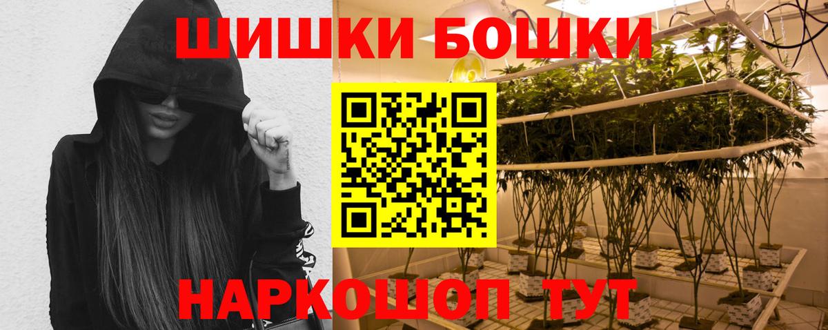 Каннабис гибрид Анжеро-Судженск